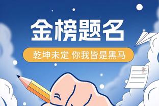 愿为中国男篮效力！以赛亚-王发展联盟场均17.4分3.7板4.4助1.1断